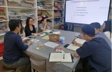 聚焦人才培养 深化教学改革——建筑与艺术设计学院美术系召开专业人才培养目标合理性分析暨毕业论文复盘研讨会议