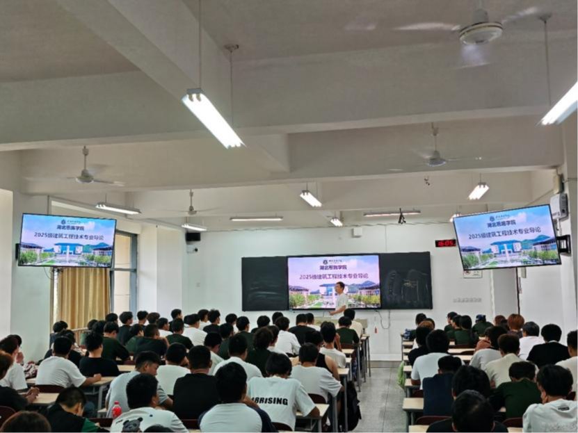 破迷笃志，筑建未来——建筑与艺术设计学院建筑工程技术专业顺利完成新生专业导论课